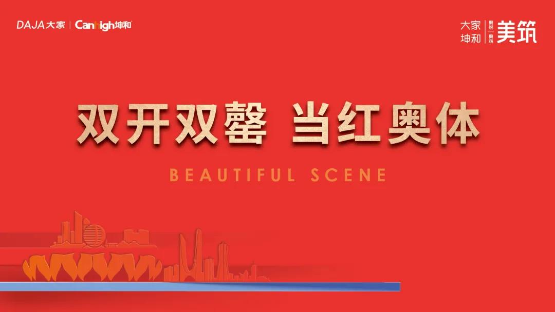 1610329423709145.jpg 微信图片_20210111093910.jpg